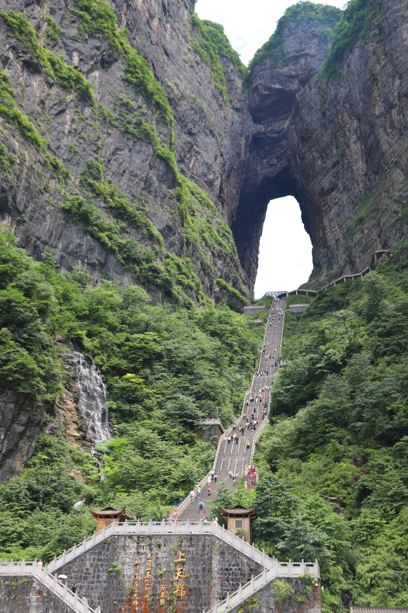 天门奇洞