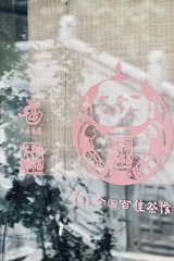 42941A49-E285-4B75-AA4D-AEE6C2101529/L0/001