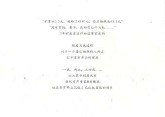 cao-1-2