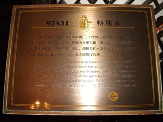 DSCF1438.jpg