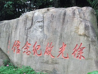 DSCF1456.jpg