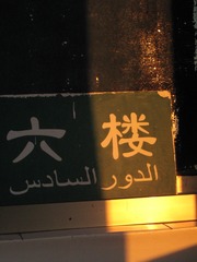 F5A0E240-E6EB-46E6-A7E0-35856BCBF96C/L0/001