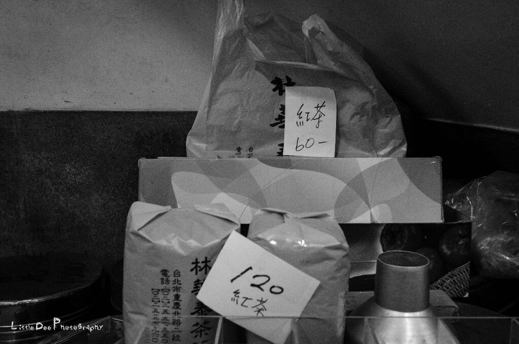 茶 <br />
