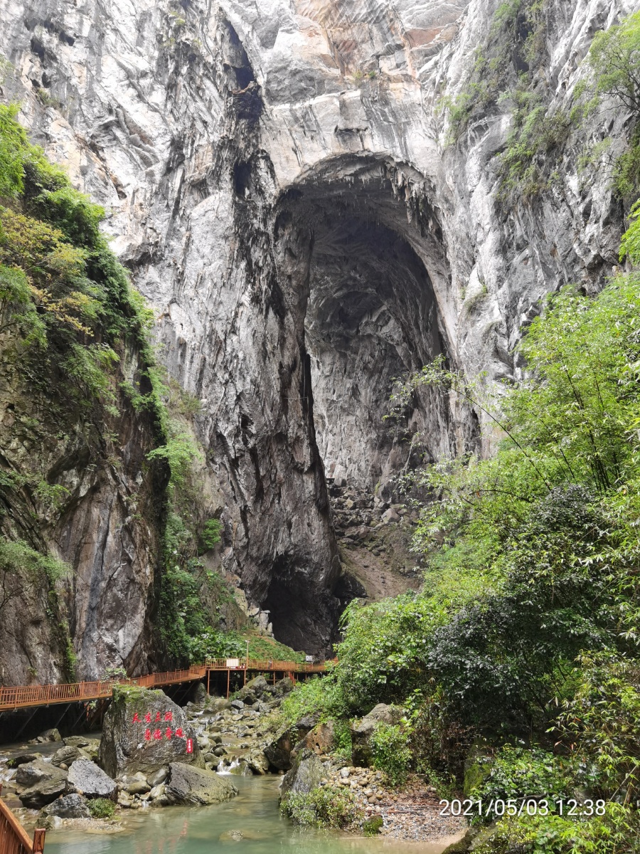 广东第一峰阳山峡天下美丽风光唐朝韩愈亲手种的千年桂花树喀斯特地貌