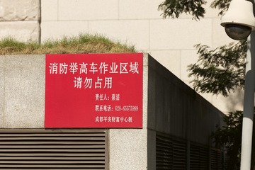 L8970447