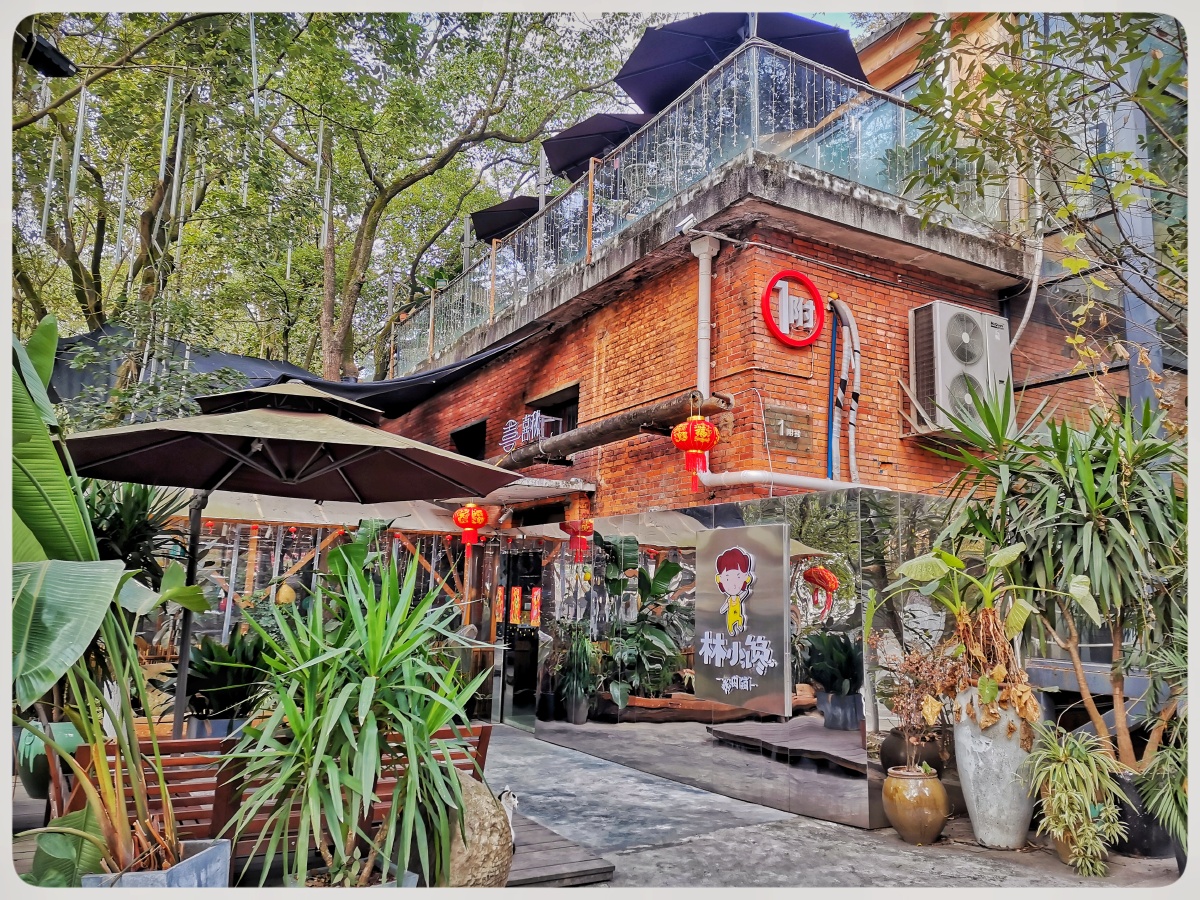 绵阳126文化创意园创意与记忆的结合