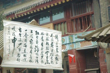 DSC_3845.JPG