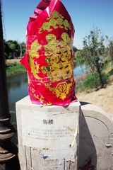L1004740
