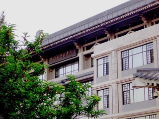 坐拥书城
