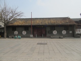 4D4D6072-2C3F-4EB0-B4FE-7F3A73FB3C80/L0/001