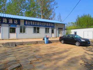 7E291809-09A5-4A6E-8524-592CBB2000D0/L0/001