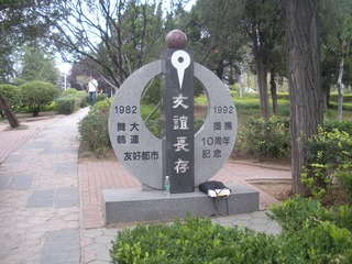 6BFE6D30-2C5B-45FE-BA76-3B316C82721B/L0/001