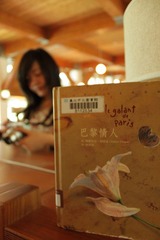 下一次旅行，去做巴黎的情人吧！