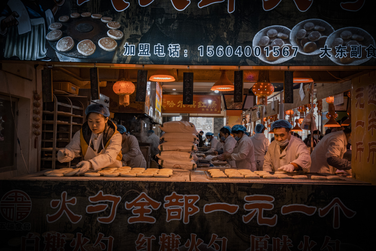 沈阳大东副食