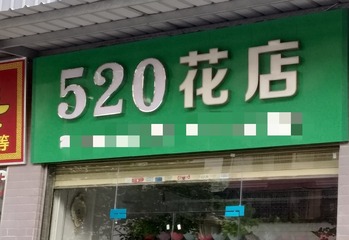 2029317