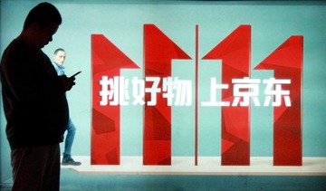 mmexport1510159070711