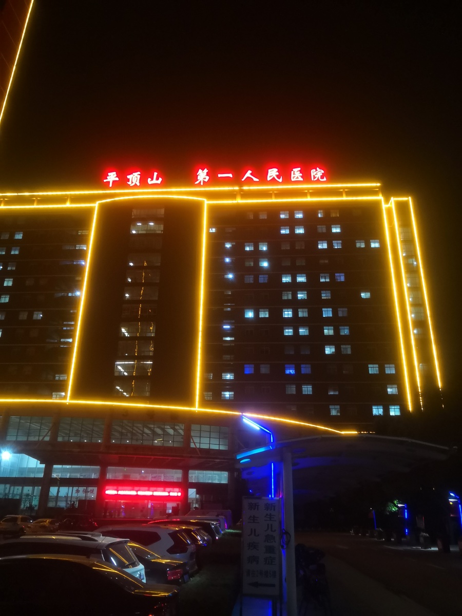 生活不易怅然若失