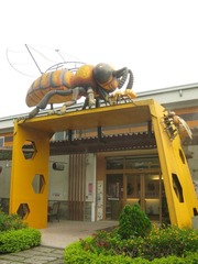 20090914台湾云林县蜜蜂故事館