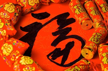 chun jie