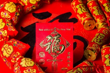 chun jie 1
