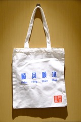 CD69A3A0-0B65-40B9-BE07-B0563F617670/L0/001