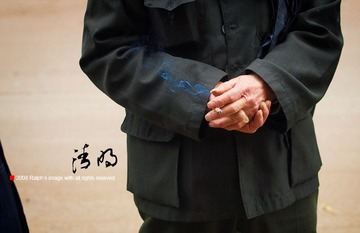 乡亲。