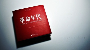 过去。