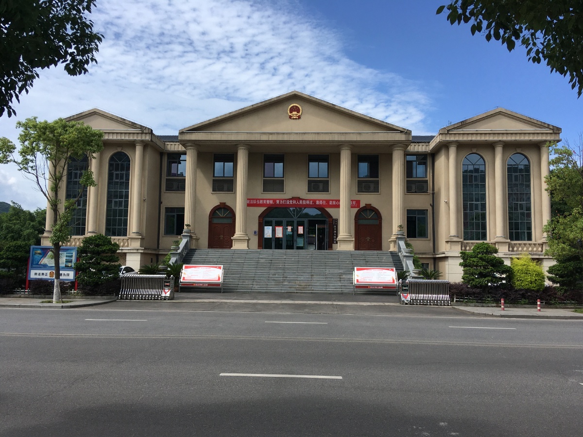 威严的法院大楼