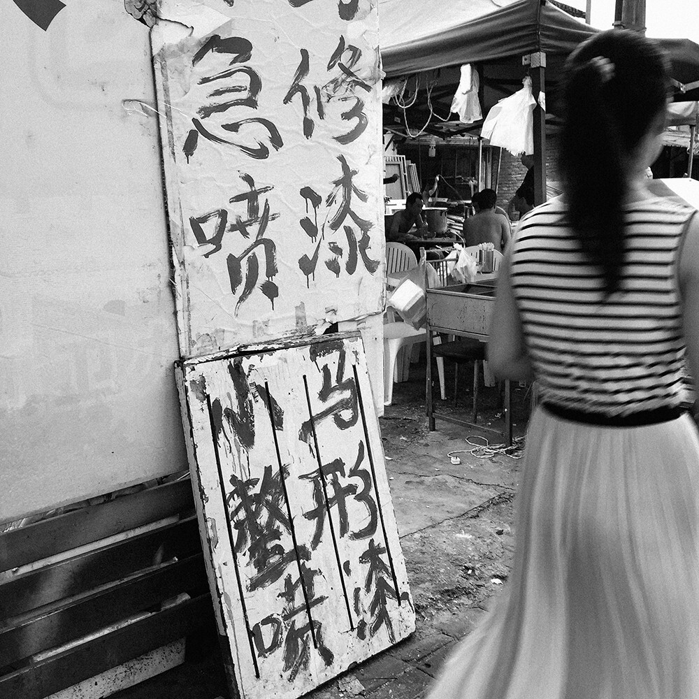 美