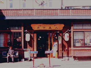 img_5924_副本.jpg4.jpg
