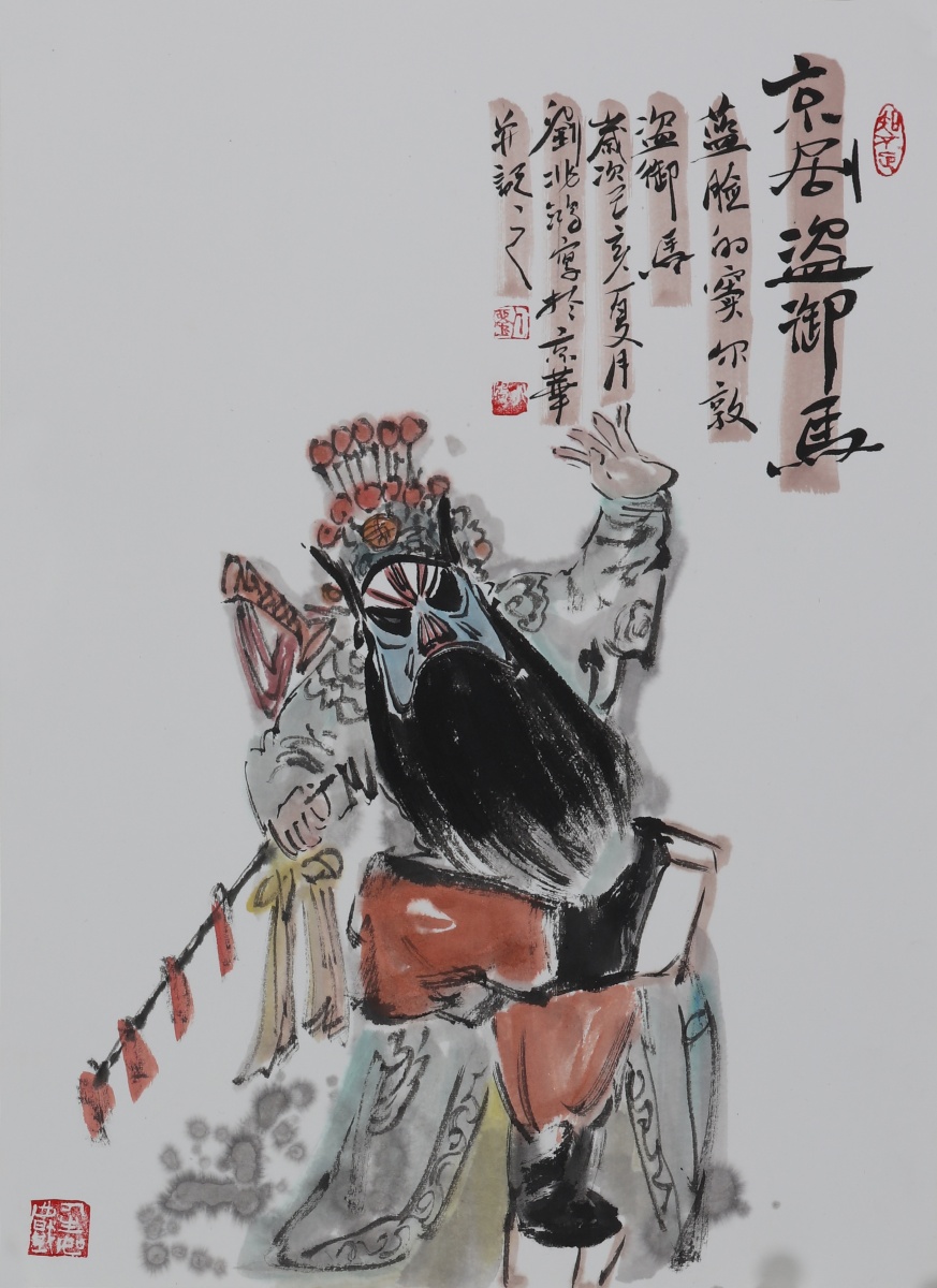 中国画戏曲人物画刘兆鸿作品刘兆鸿原名刘照红清华大学美术学院高研班