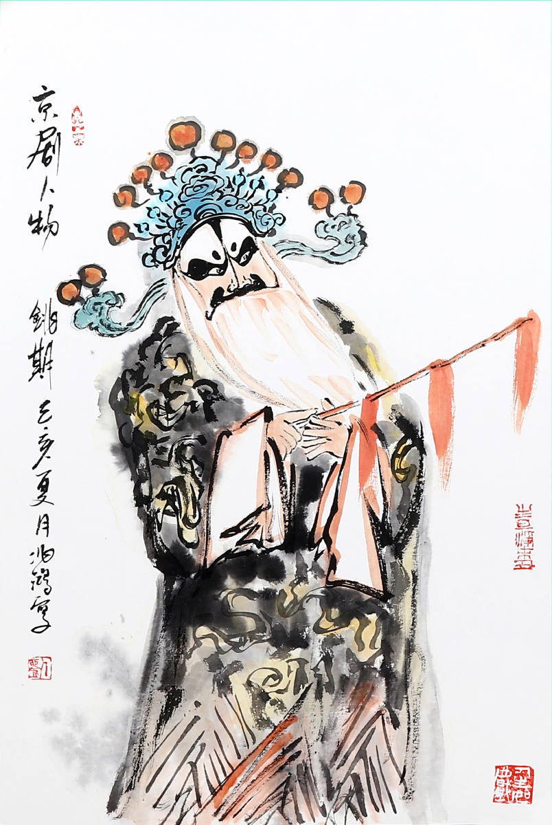 中国画戏曲人物画刘兆鸿作品刘兆鸿原名刘照红清华大学美术学院高研班