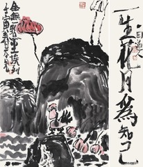 EE50D5E4-DB52-4808-AA97-702D6914FF73/L0/001