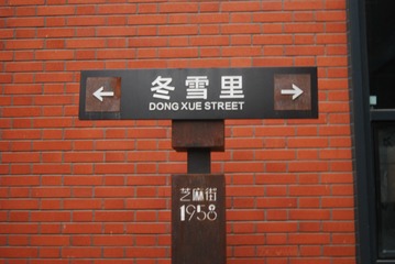 685070