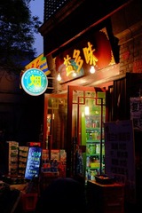 20120429-DSCF0038.jpg