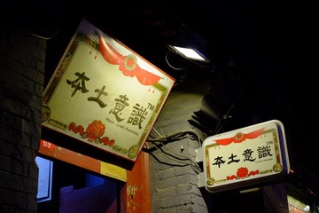 DSCF0049.JPG