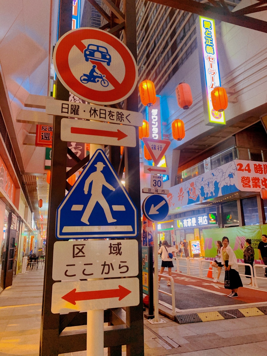 佛山有名小日本之称食番町热门打卡日本风街道
