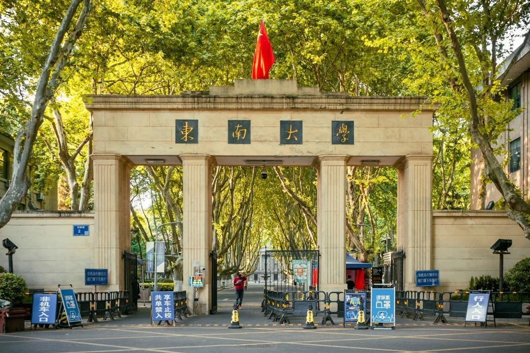 东南大学和联想集团成立计算机联合创新中心