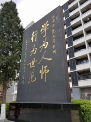 3249572