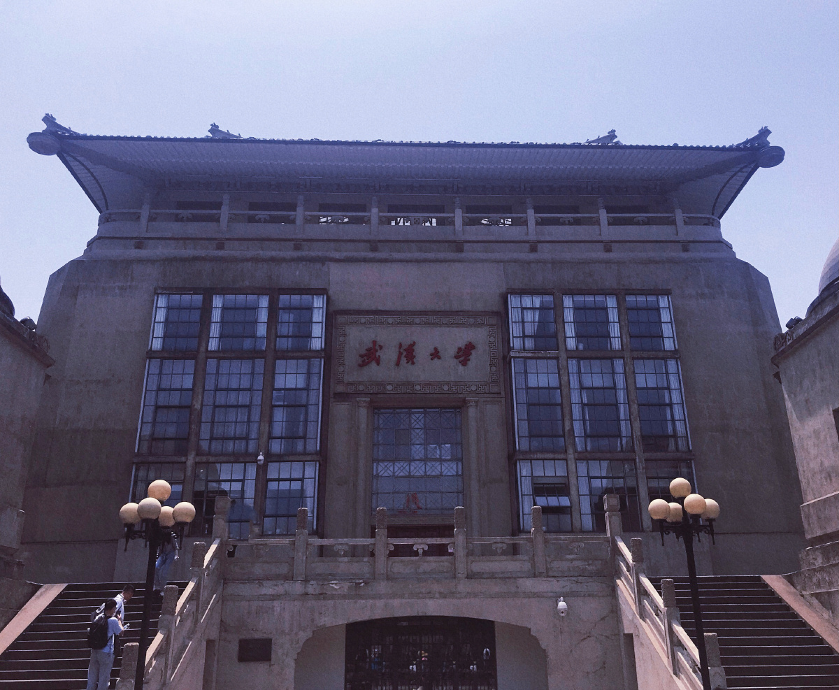 武汉大学路牌樱花落后的樱花城堡老斋舍