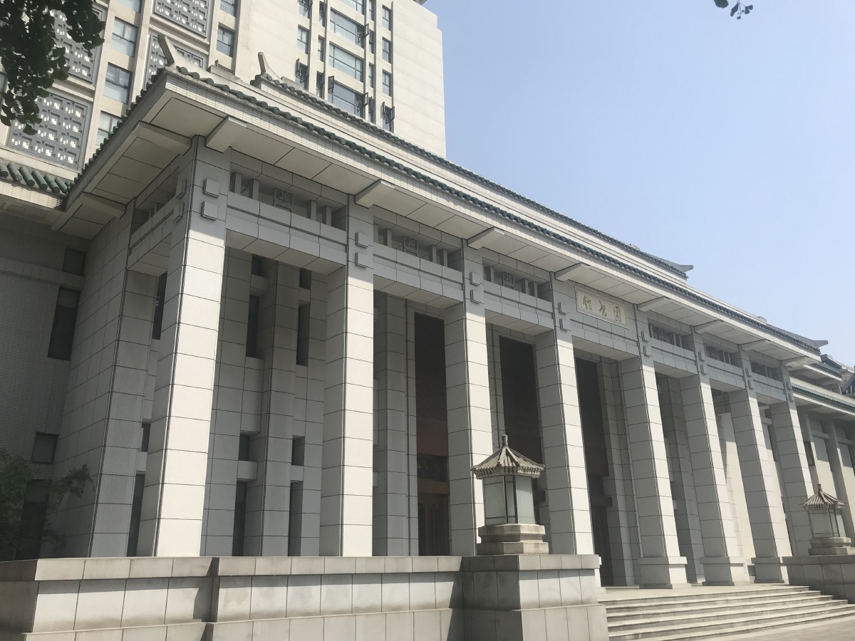 武汉大学图书馆