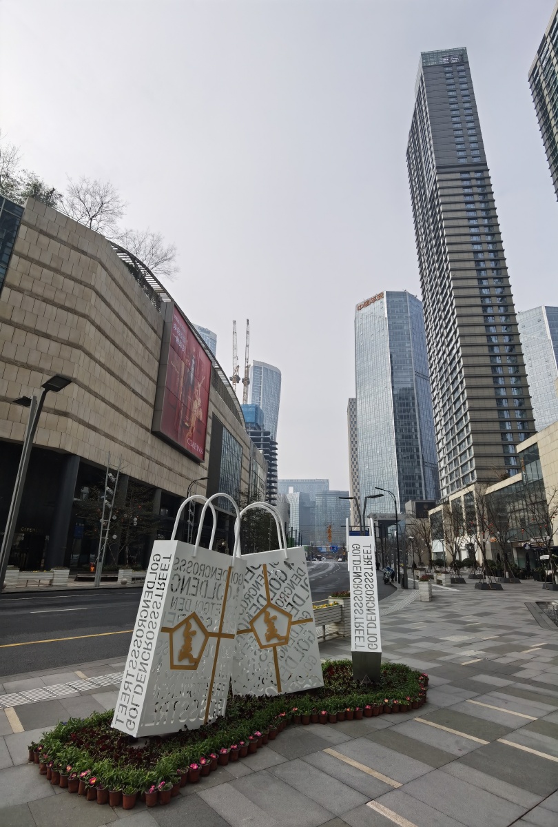 十字金街 - 大卫358