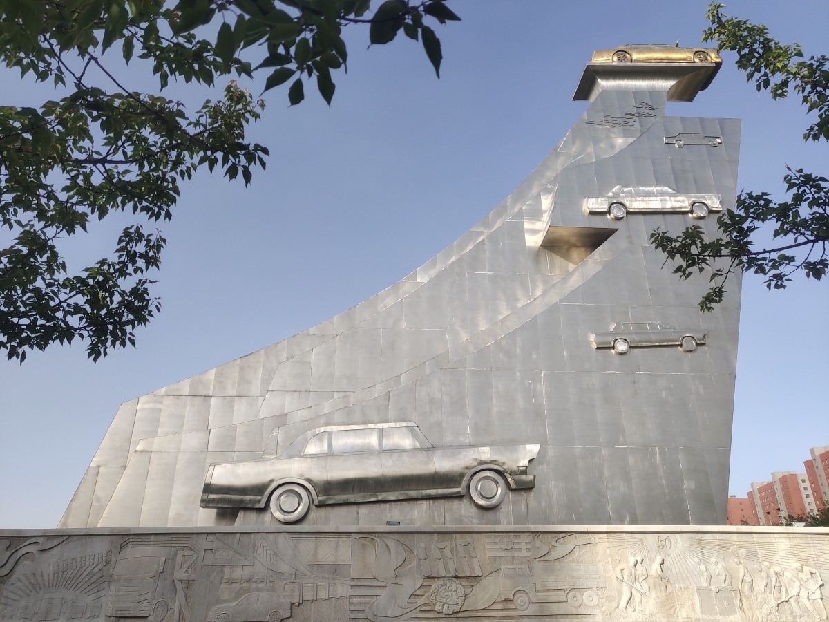 汽车城的标记(长春第一汽车制造厂奠基纪念) - 奔跑的麻雷子 - 图虫