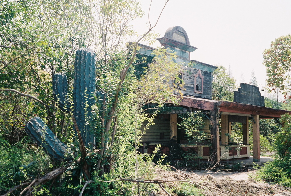 被遗弃的公园一角