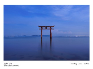 白须神社