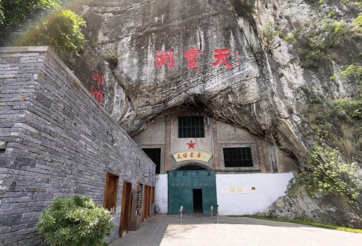 古蔺县郎酒庄园3