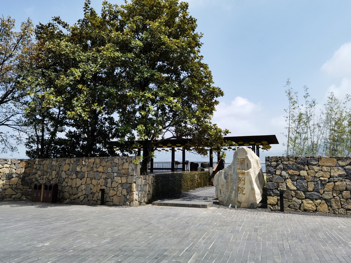 古蔺县郎酒庄园3