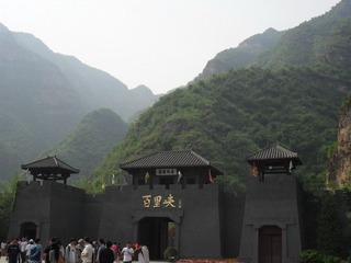 SAM_0319