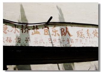 路边