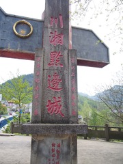 8D17500D-4BD0-4370-AD45-13F936ED19D3/L0/001